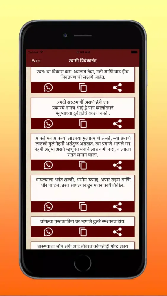 تصاویر Marathi Suvichar 2019
