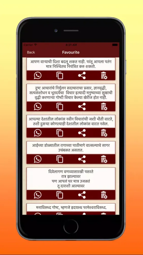 تصاویر Marathi Suvichar 2019