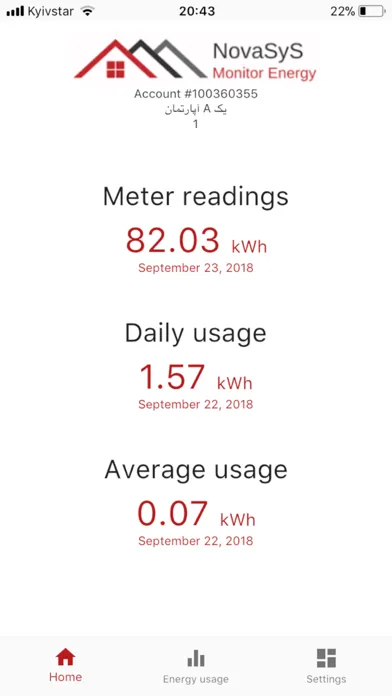 Monitoring Energy AF स्क्रीनशॉट