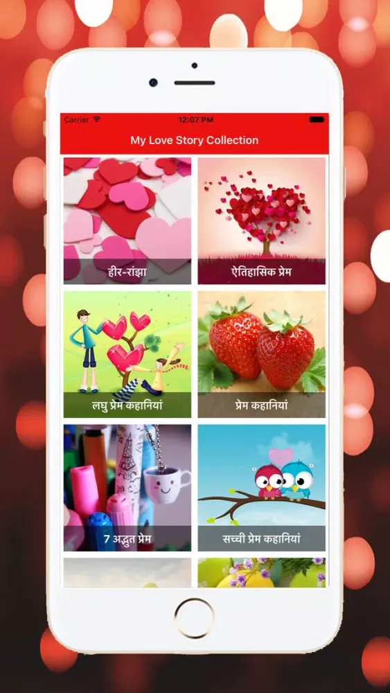 Zrzuty ekranu My Love Story Collection