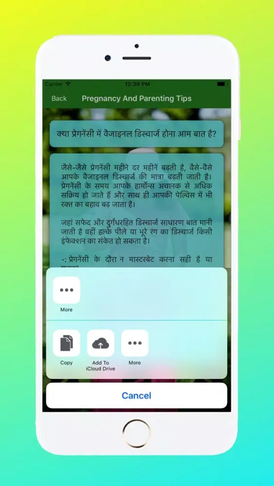 Pregnancy And Parenting Tips स्क्रीनशॉट