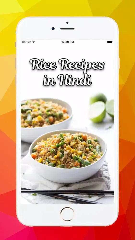 صور Rice Recipes in Hindi