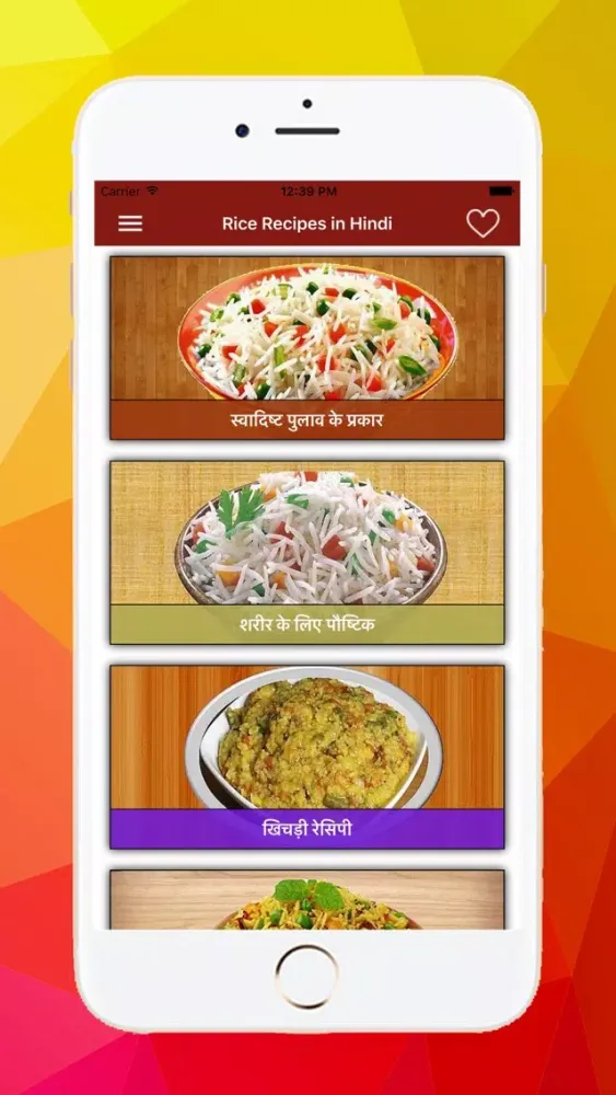 صور Rice Recipes in Hindi