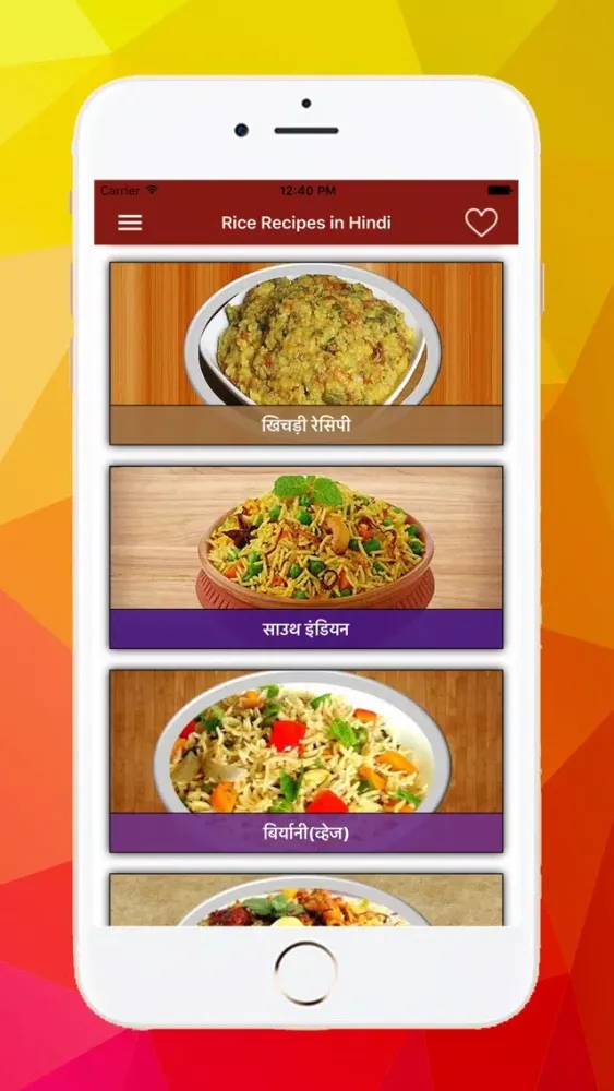 صور Rice Recipes in Hindi