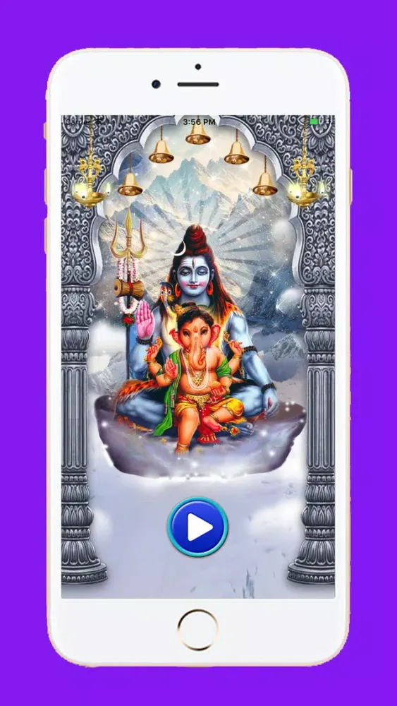 Shree Shiv Aarti Screenshots