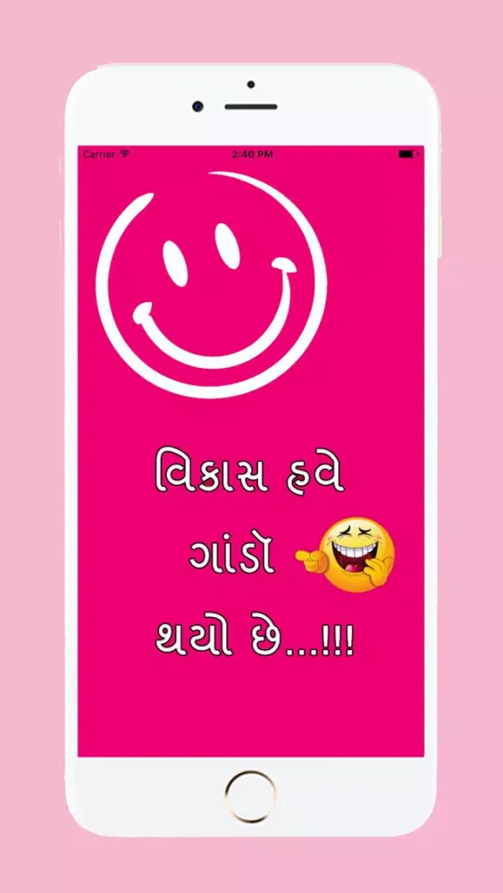 Zrzuty ekranu Vikas Gando Thayo Che