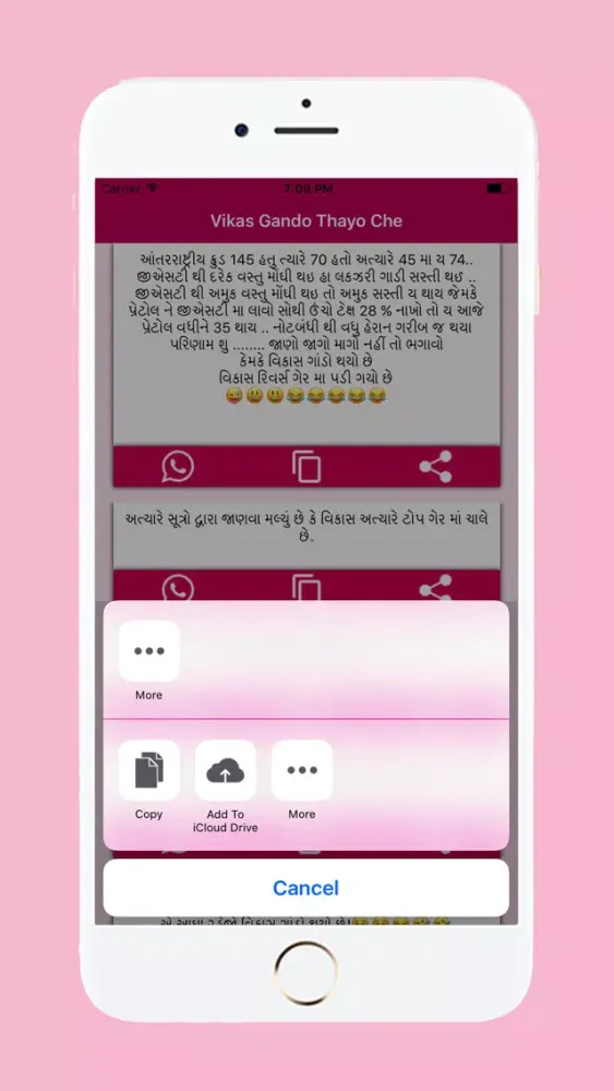 Zrzuty ekranu Vikas Gando Thayo Che