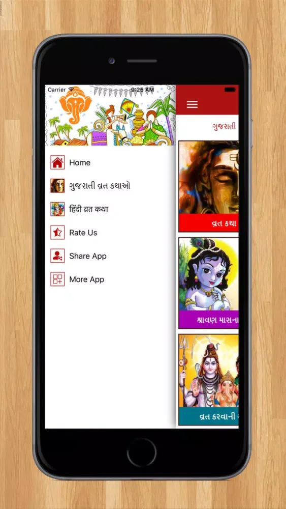 تصاویر Vrat Katha with Aarti