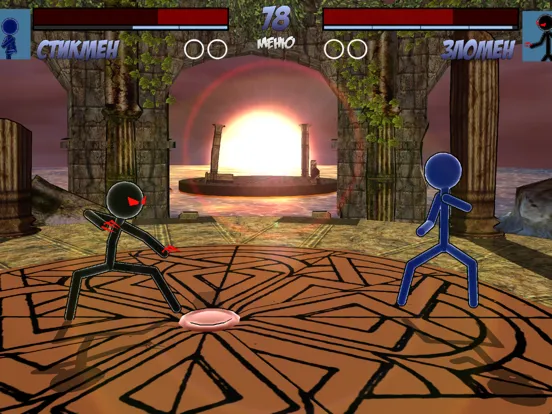 Capturas de tela do Stickman Street Fighter iPad 