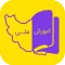 آموزش ملی