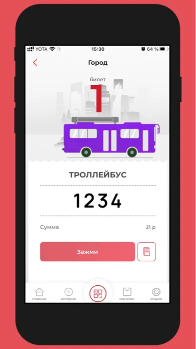 Capturas de tela do TRANSPORT - оплата проезда