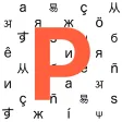 PolySpeak PolySpeak