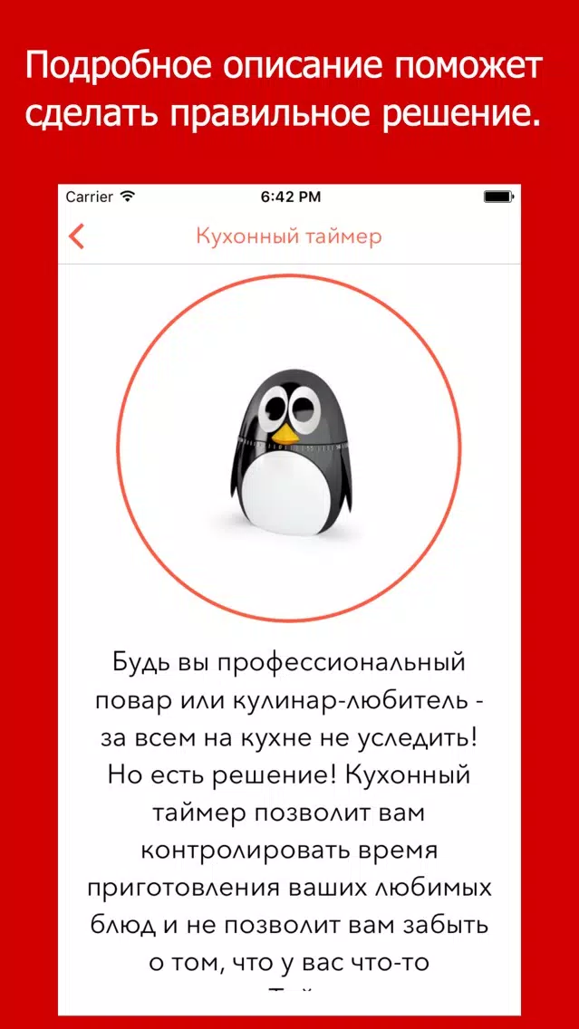Скриншоты Gifty — идеи оригинальных подарков.