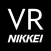 日経VR