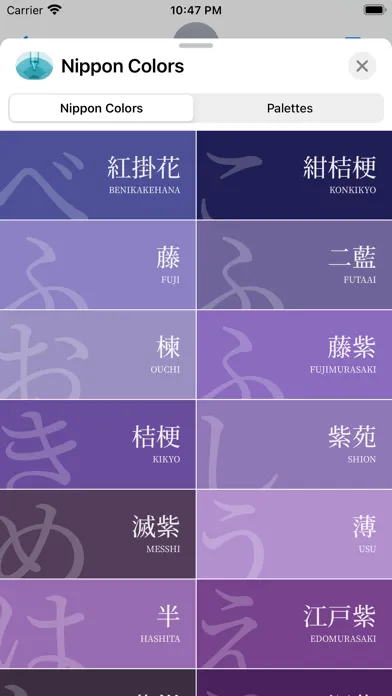 Captures d'écran de Nippon Colors