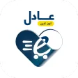 عادل اونلاين Adel Online