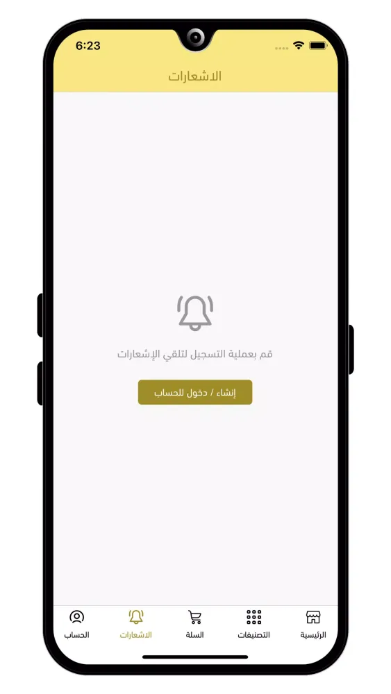 صور عادل اونلاين Adel Online