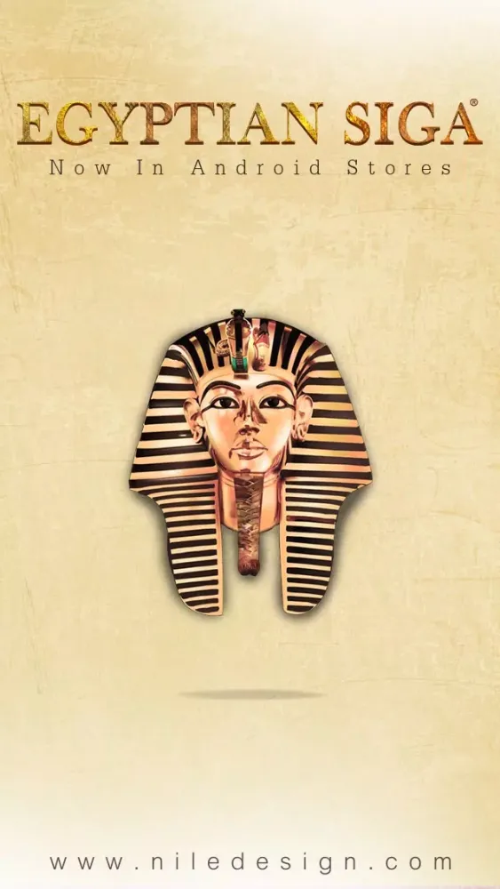 Скриншоты Egyptian Siga