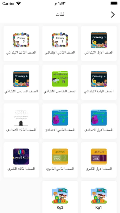بسرعة 스크린샷