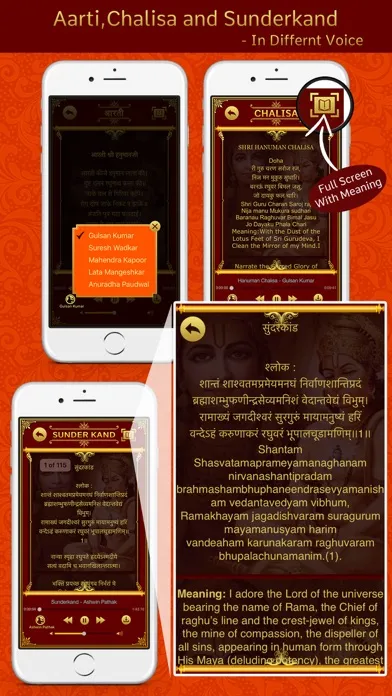 Hanuman Chalisa,Sunderkand in English-Meaning Screenshots