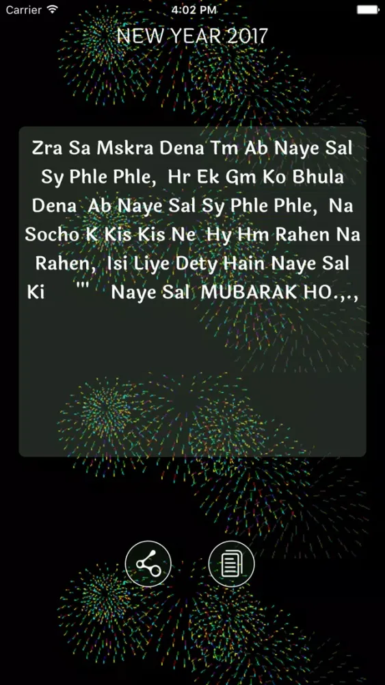 Скриншоты New Year 2017 Shayari SMS