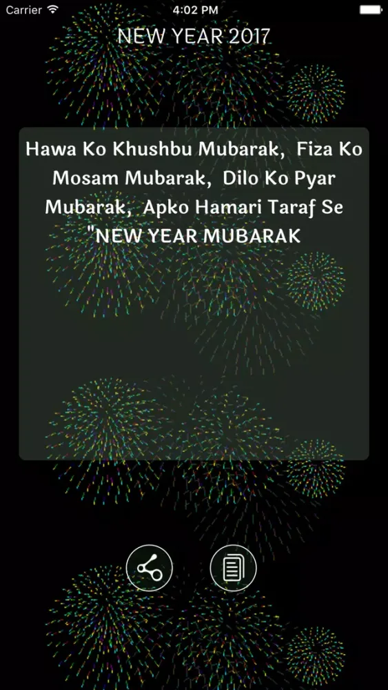 Скриншоты New Year 2017 Shayari SMS