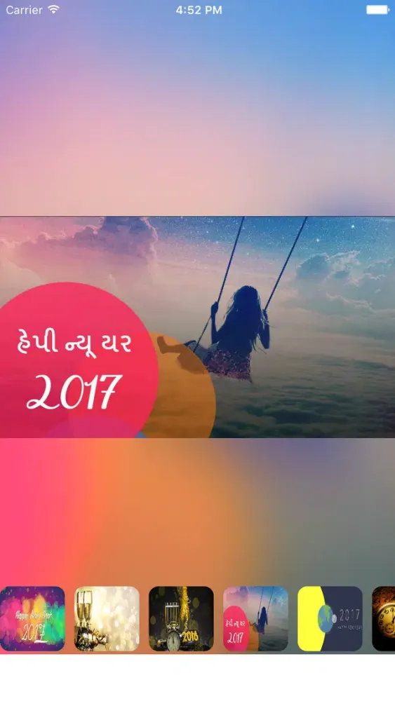 New Year 2020 HD Wallpapers স্ক্রিনশট
