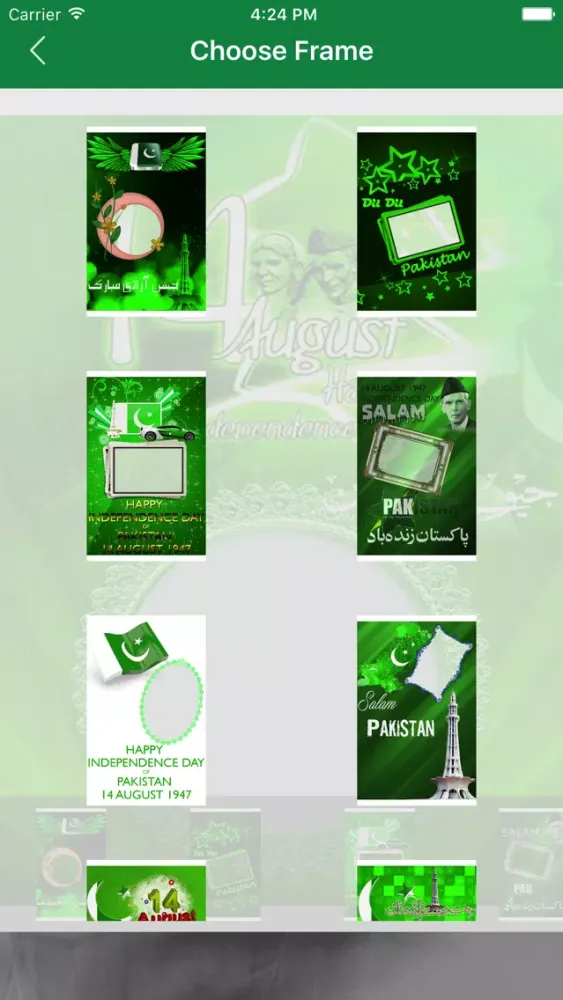 Скриншоты Pakistan Independence Day Photo Frame