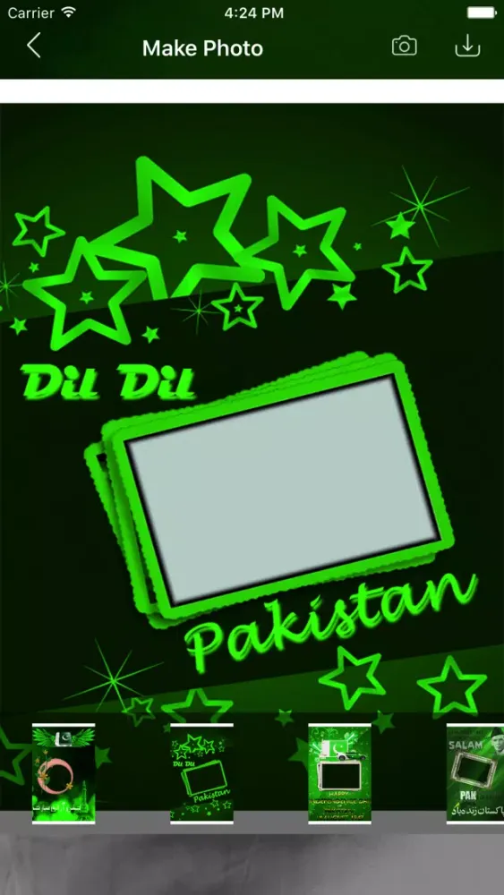 Скриншоты Pakistan Independence Day Photo Frame