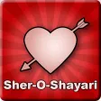 Hindi Shayari & SMS Collection