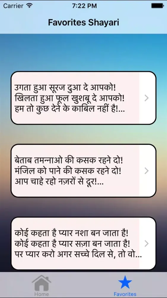 Hindi Shayari & SMS Collection Screenshots