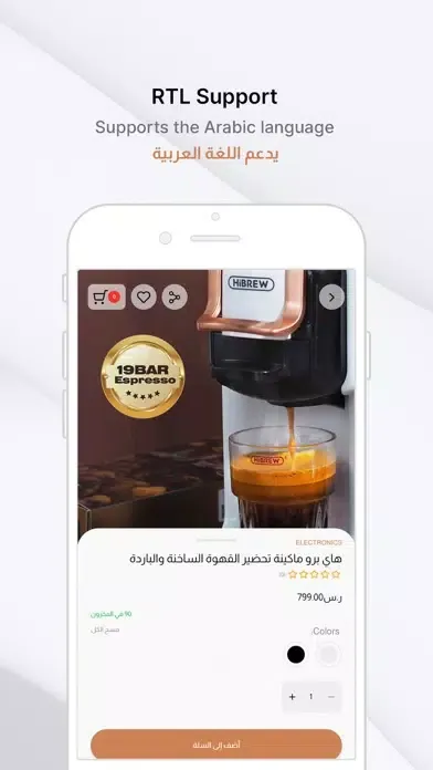 Capturas de pantalla de Arab Market سوق العرب