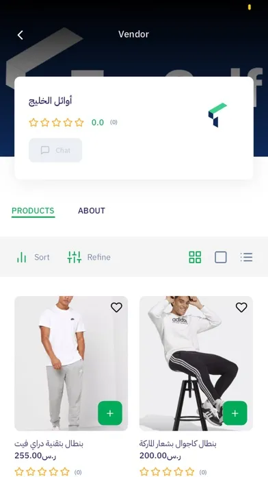 Sporty Store スクリーンショット