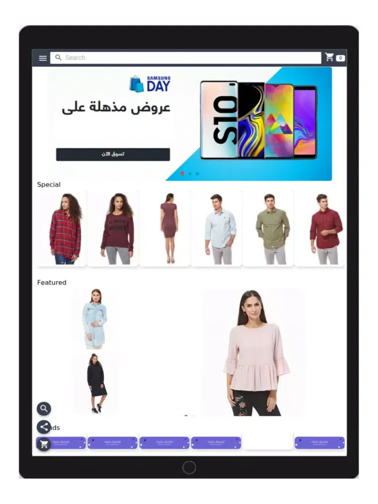 Super Souq iPad  سکرین شاٹس