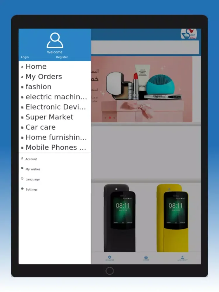 Super Souq iPad  سکرین شاٹس