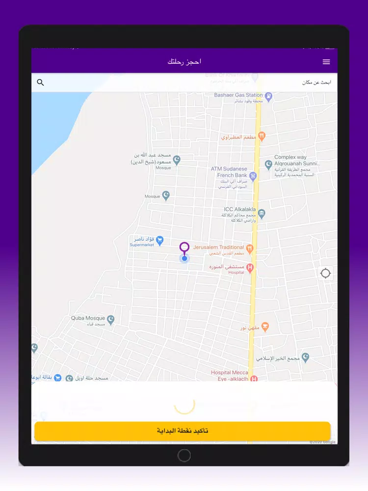 UTurn Taxi App iPad 应用截图