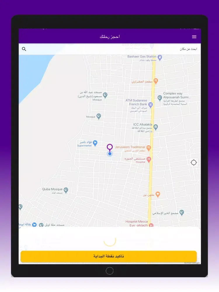 UTurn Taxi App iPad  Screenshots