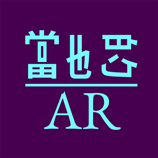 Hiesig AR