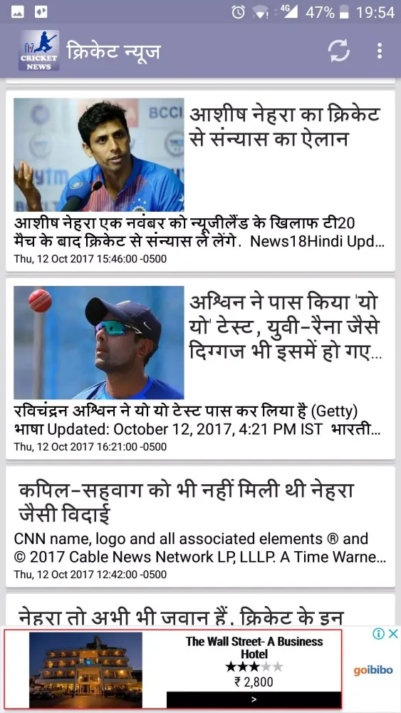 Live Cricket News Ekran Görüntüleri