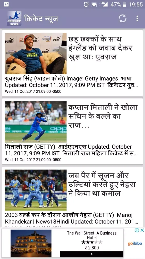 Live Cricket News Ekran Görüntüleri