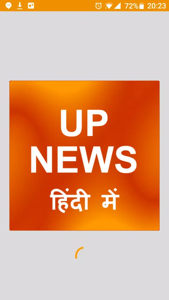 UP News Hindi - यूपी न्यूज़ Screenshots