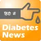 Diabetes News App