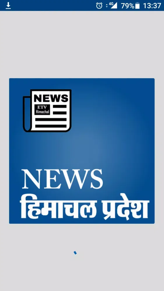 Capturas de pantalla de Himachal Pradesh News