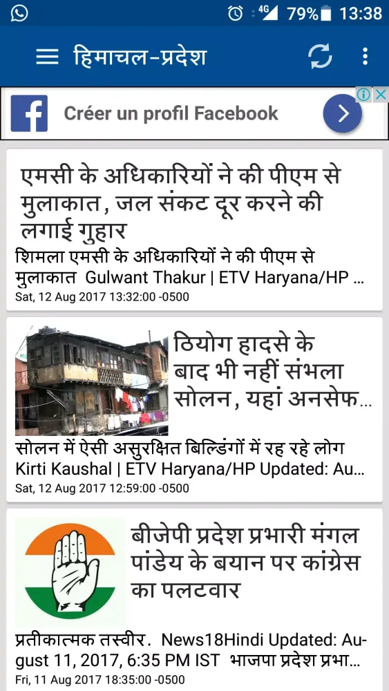 Capturas de pantalla de Himachal Pradesh News
