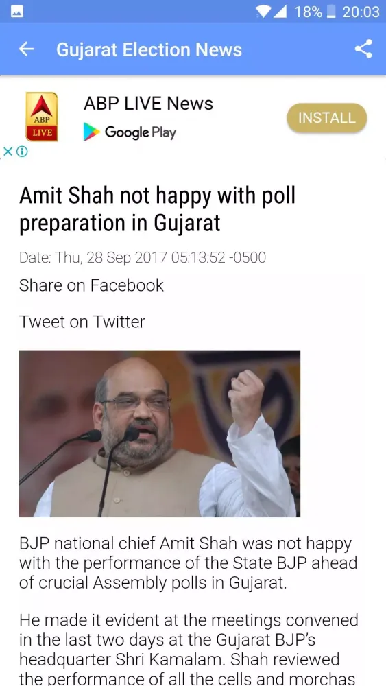 Gujarat Election News Screenshots
