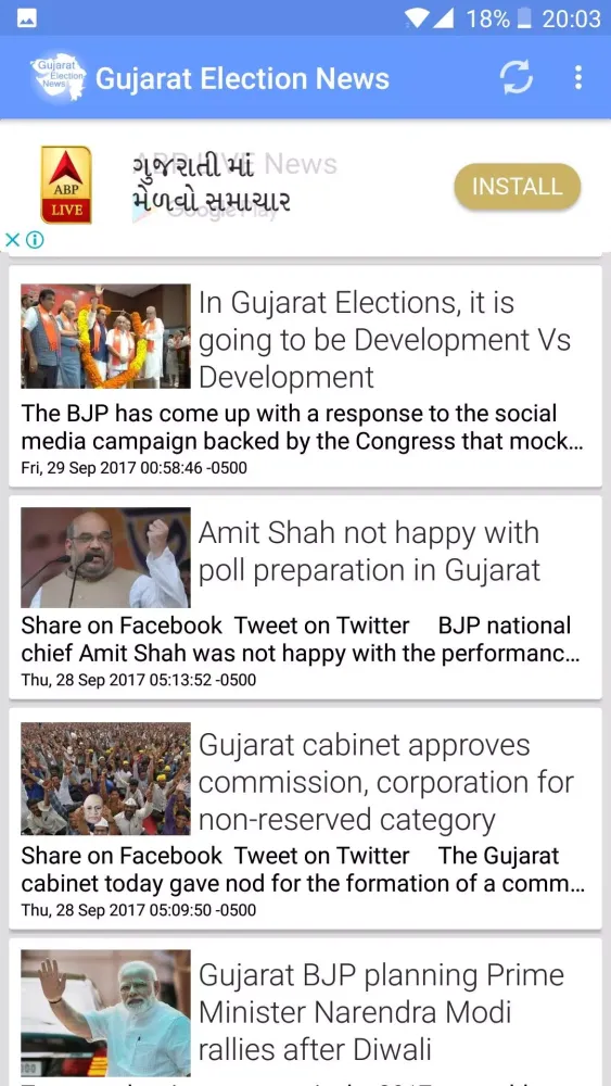 Gujarat Election News Screenshots
