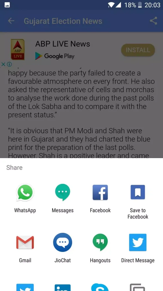 Gujarat Election News Screenshots
