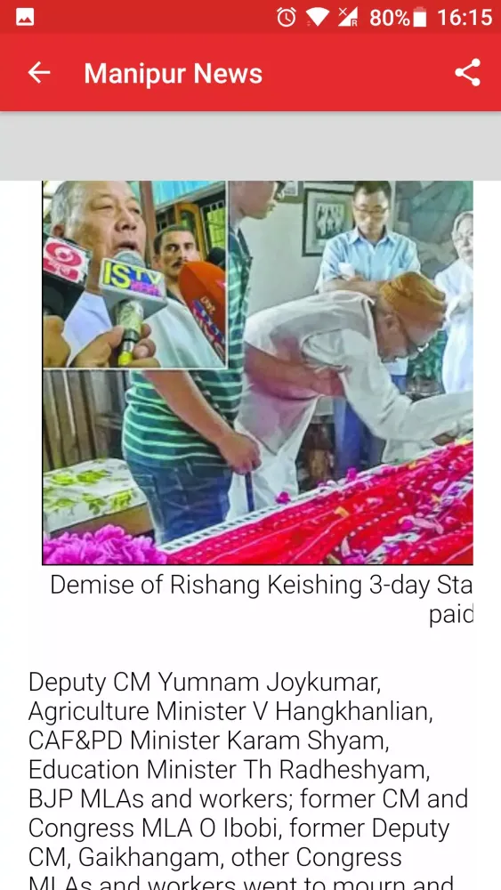 Manipur News سکرین شاٹس