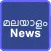 Malayalam News