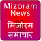 Mizoram News Hindi